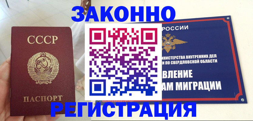 регистрация для дет. сада в Богучаре